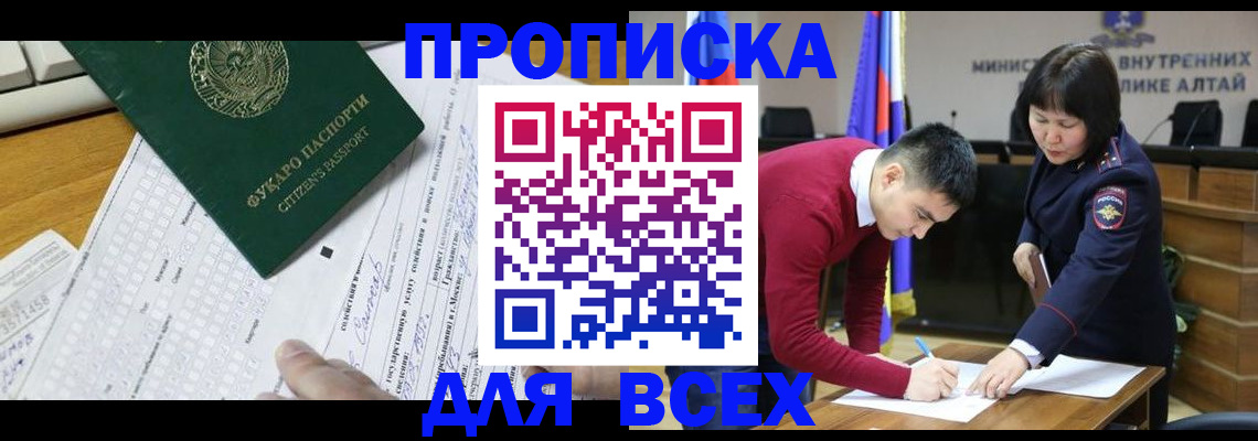 регистрация для дет. сада в Щёкино