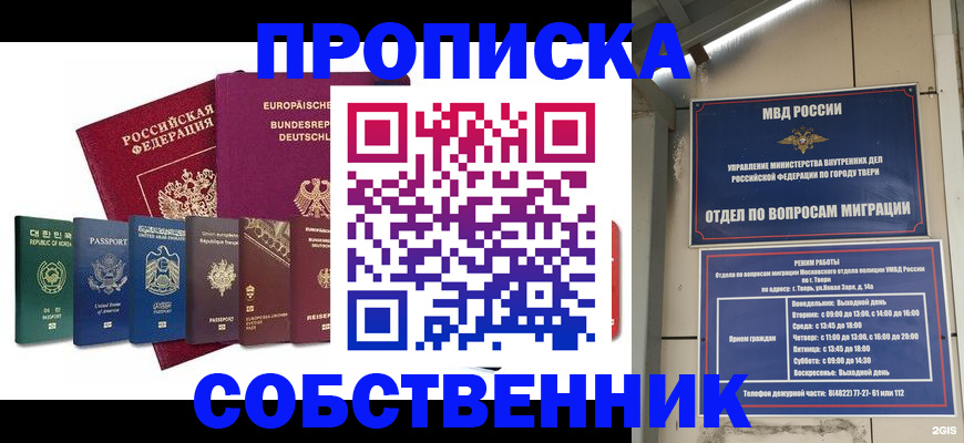 регистрация для дет. сада в Щёкино